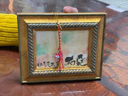 京町屋体験工房 和楽に投稿された画像（2026/3/7）