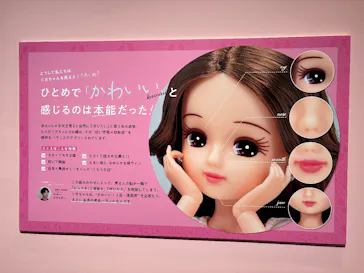 リカちゃんの ON/OFF 展　東京に投稿された画像（2026/3/7）