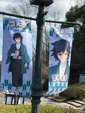 博物館 明治村に投稿された画像（2026/3/7）