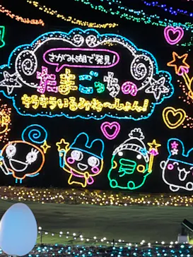 さがみ湖MORI MORIに投稿された画像（2026/3/8）