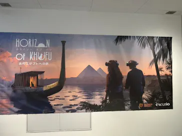 IMMERSIVE JOURNEY 名古屋に投稿された画像（2026/3/8）