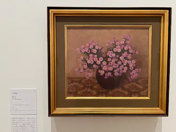 豊田市美術館に投稿された画像（2026/3/8）