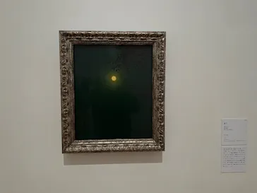 豊田市美術館に投稿された画像（2026/3/8）