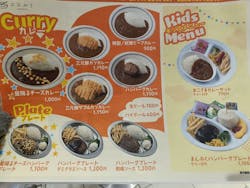 ひらかたパークに投稿された画像（2026/3/8）