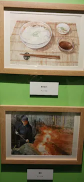 みろくの里に投稿された画像（2026/3/8）