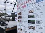 万博記念公園に投稿された画像（2026/3/8）