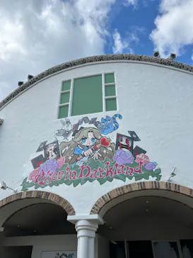 志摩スペイン村パルケエスパーニャに投稿された画像（2026/3/8）