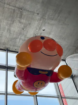 香美市立やなせたかし記念館　(アンパンマンミュージアム＆詩とメルヘン絵本館）に投稿された画像（2026/3/8）