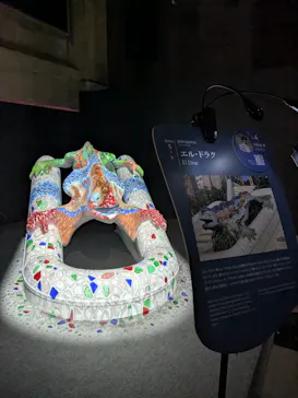 NAKED meets ガウディ展に投稿された画像（2026/3/8）