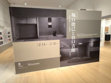 金沢市文化施設共通観覧券　（公財）金沢文化振興財団に投稿された画像（2026/3/8）