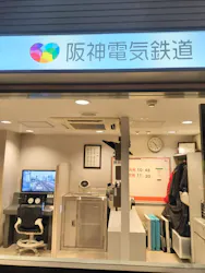 キッザニア甲子園に投稿された画像（2026/3/8）