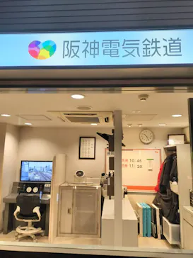 キッザニア甲子園に投稿された画像（2026/3/8）