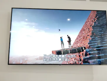 IMMERSIVE JOURNEY 名古屋に投稿された画像（2026/3/8）