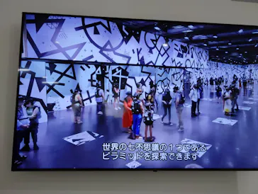 IMMERSIVE JOURNEY 名古屋に投稿された画像（2026/3/8）