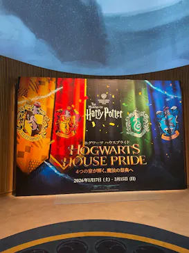 ワーナー ブラザース スタジオツアー東京 - メイキング・オブ・ハリー・ポッターに投稿された画像（2026/3/8）