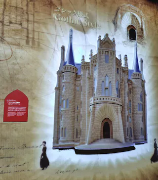 NAKED meets ガウディ展に投稿された画像（2026/3/8）