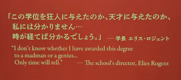 NAKED meets ガウディ展に投稿された画像（2026/3/8）