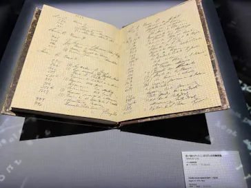 NAKED meets ガウディ展に投稿された画像（2026/3/8）