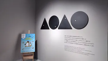 AOAO SAPPOROに投稿された画像（2026/3/9）