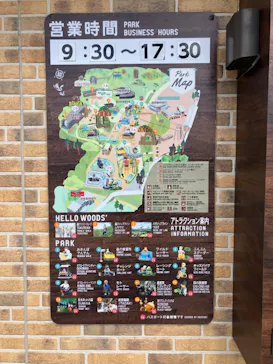 モビリティリゾートもてぎに投稿された画像（2026/3/9）