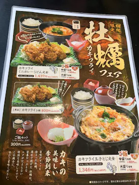 上方温泉 一休 京都本館に投稿された画像（2026/3/9）