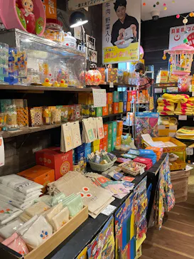 昭和レトロな温泉銭湯玉川温泉に投稿された画像（2026/3/9）