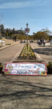 淡路ファームパーク イングランドの丘に投稿された画像（2026/3/9）