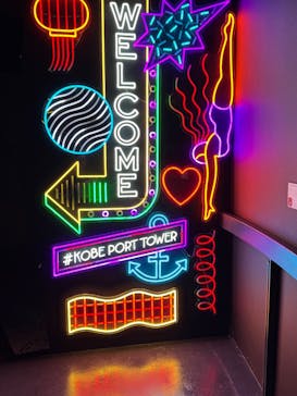 神戸ポートタワーに投稿された画像（2026/3/9）