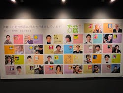 みろくの里に投稿された画像（2026/3/9）