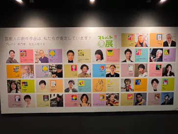 みろくの里に投稿された画像（2026/3/9）