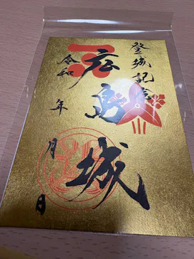 広島城に投稿された画像（2026/3/9）