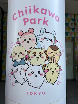 ちいかわパークに投稿された画像（2026/3/9）