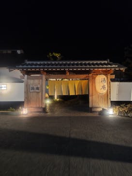 天然温泉湯庵に投稿された画像（2026/3/9）