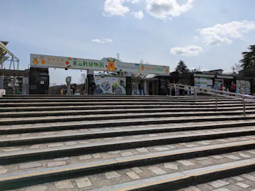 名古屋市東山動植物園に投稿された画像（2026/3/9）