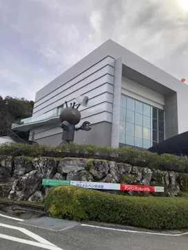 香美市立やなせたかし記念館　(アンパンマンミュージアム＆詩とメルヘン絵本館）に投稿された画像（2026/3/9）