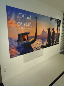 IMMERSIVE JOURNEY 名古屋に投稿された画像（2026/3/10）