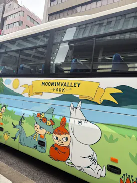 ムーミンバレーパークに投稿された画像（2026/3/10）