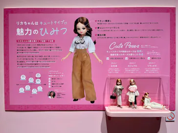 リカちゃんの ON/OFF 展　東京に投稿された画像（2026/3/10）