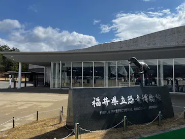 福井県立恐竜博物館に投稿された画像（2026/3/10）