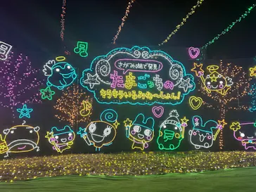 さがみ湖MORI MORIに投稿された画像（2026/3/10）