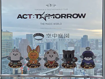 梅田スカイビル・空中庭園展望台に投稿された画像（2026/3/11）