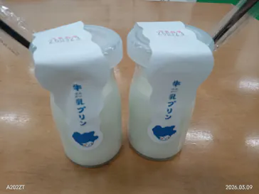 浜名湖パルパルに投稿された画像（2026/3/11）