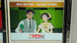 東京ドームシティ アトラクションズに投稿された画像（2026/3/11）