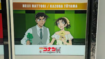 東京ドームシティ アトラクションズに投稿された画像（2026/3/11）