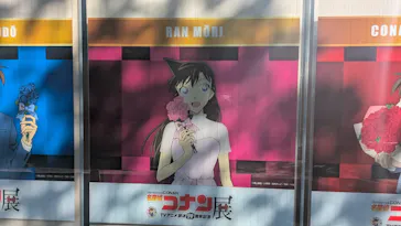 東京ドームシティ アトラクションズに投稿された画像（2026/3/11）