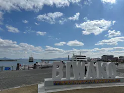 琵琶湖汽船に投稿された画像（2026/3/11）