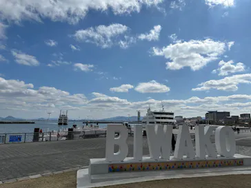 琵琶湖汽船に投稿された画像（2026/3/11）