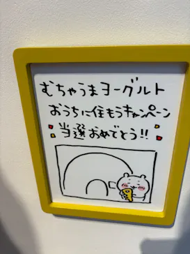 ちいかわパークに投稿された画像（2026/3/11）