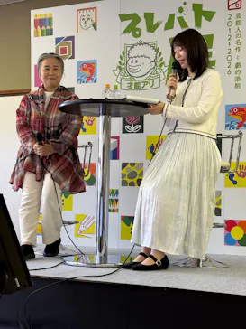 みろくの里に投稿された画像（2026/3/12）