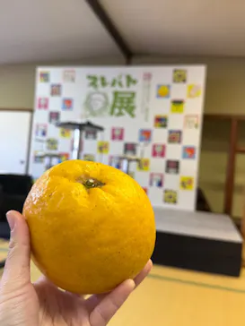 みろくの里に投稿された画像（2026/3/12）